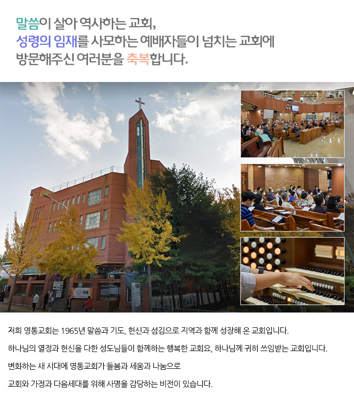 인사말.png