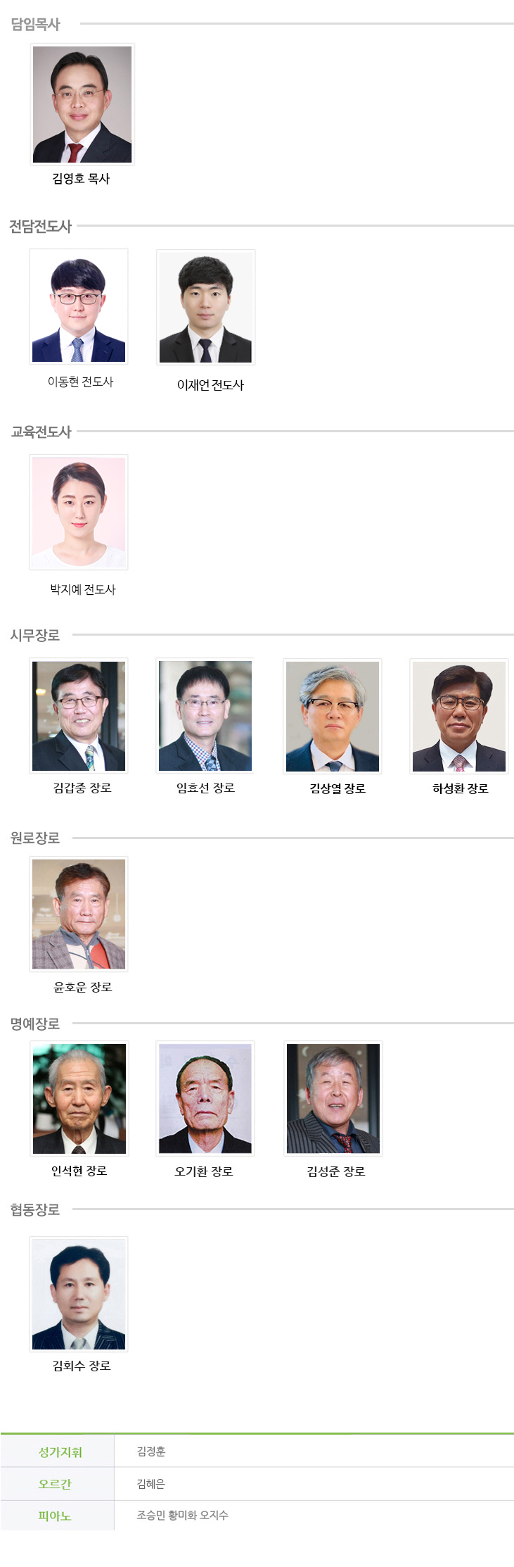 섬김이.png