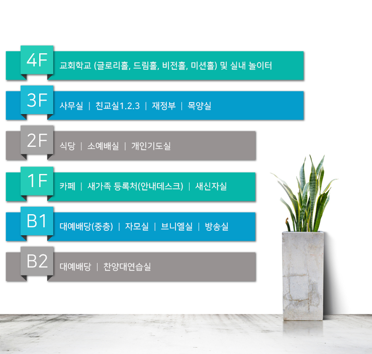 시설.png