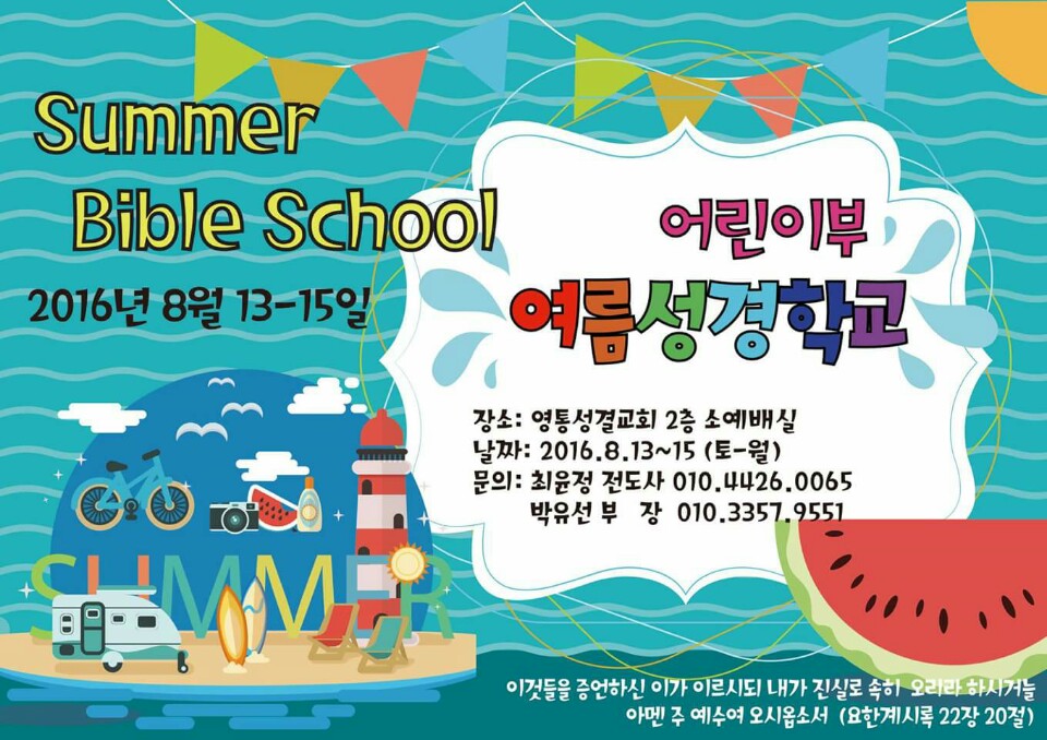 KakaoTalk_20160802_105856854.jpg