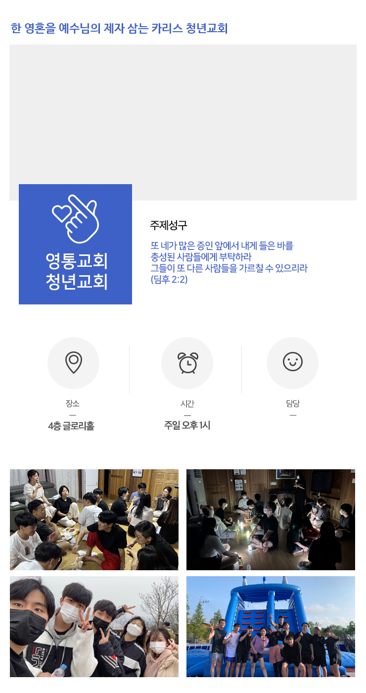 청년부.jpg