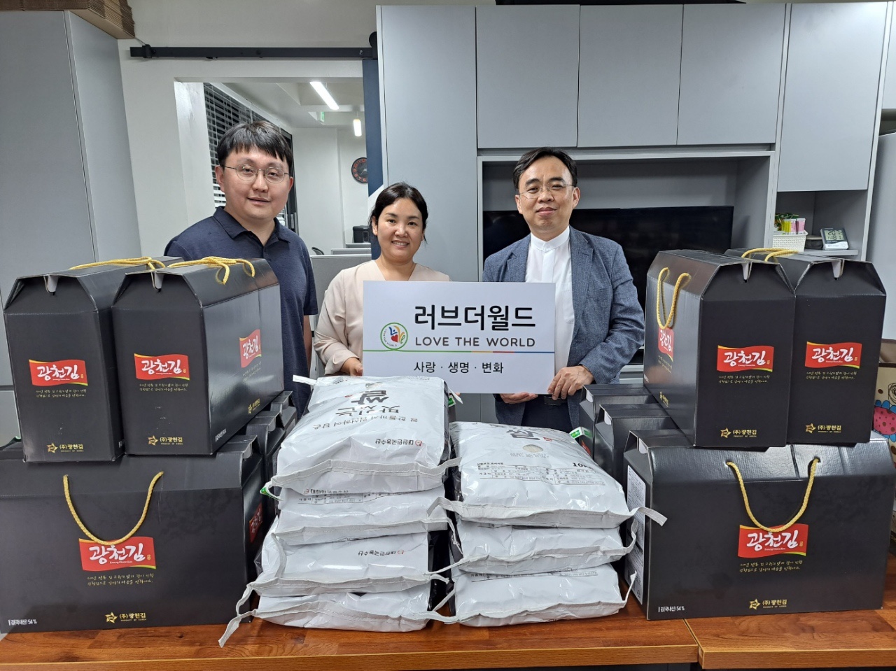 러브더월드.jpg