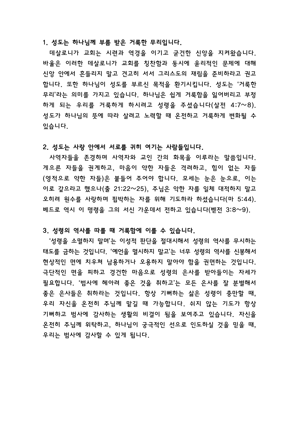 0618_25과_page-0002.jpg