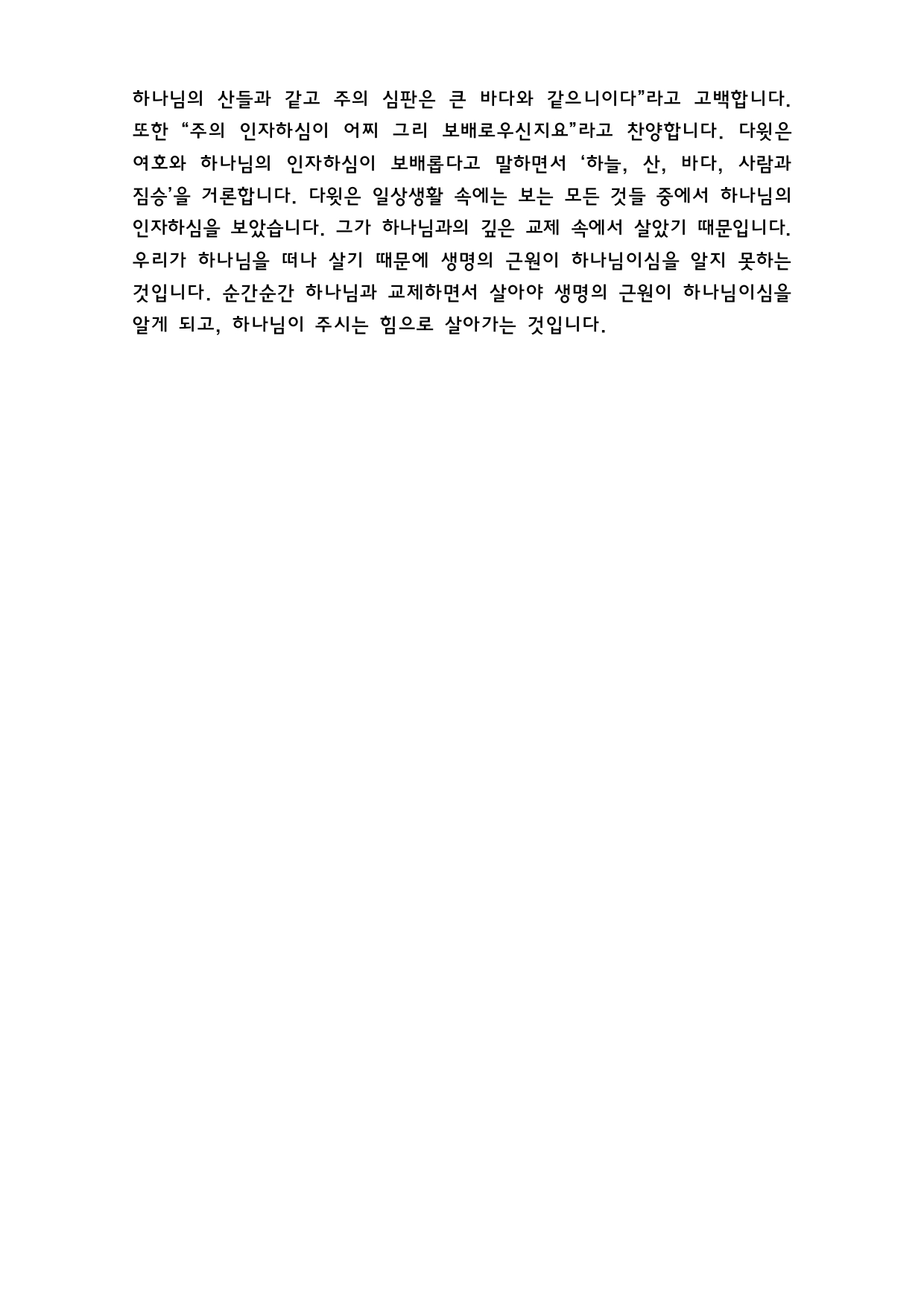 0702_27과_page-0003.jpg