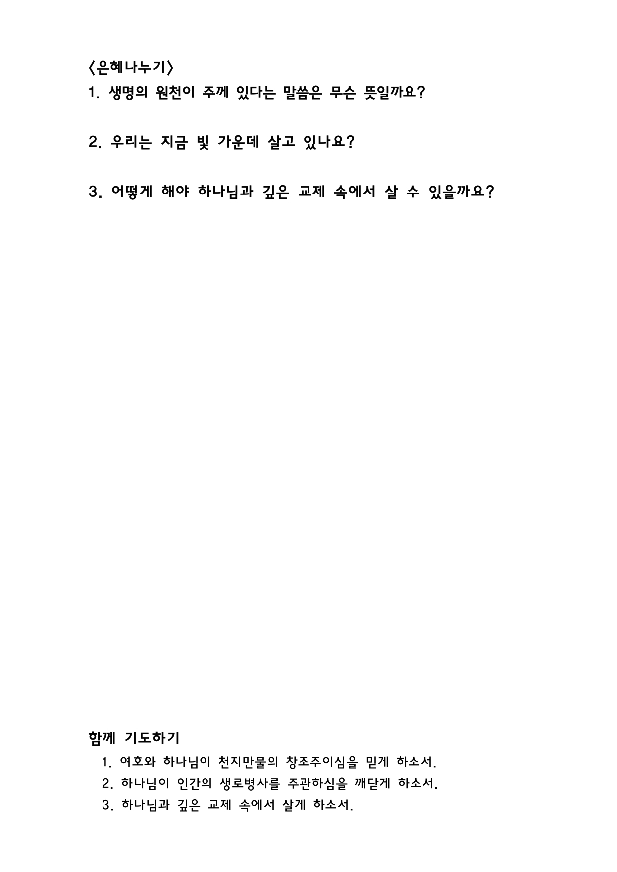0702_27과_page-0004.jpg