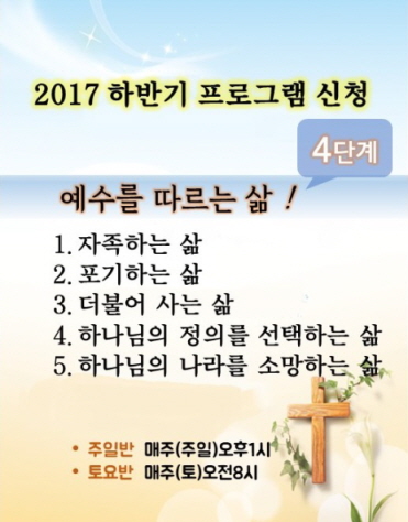 신청성경공부신청.jpg