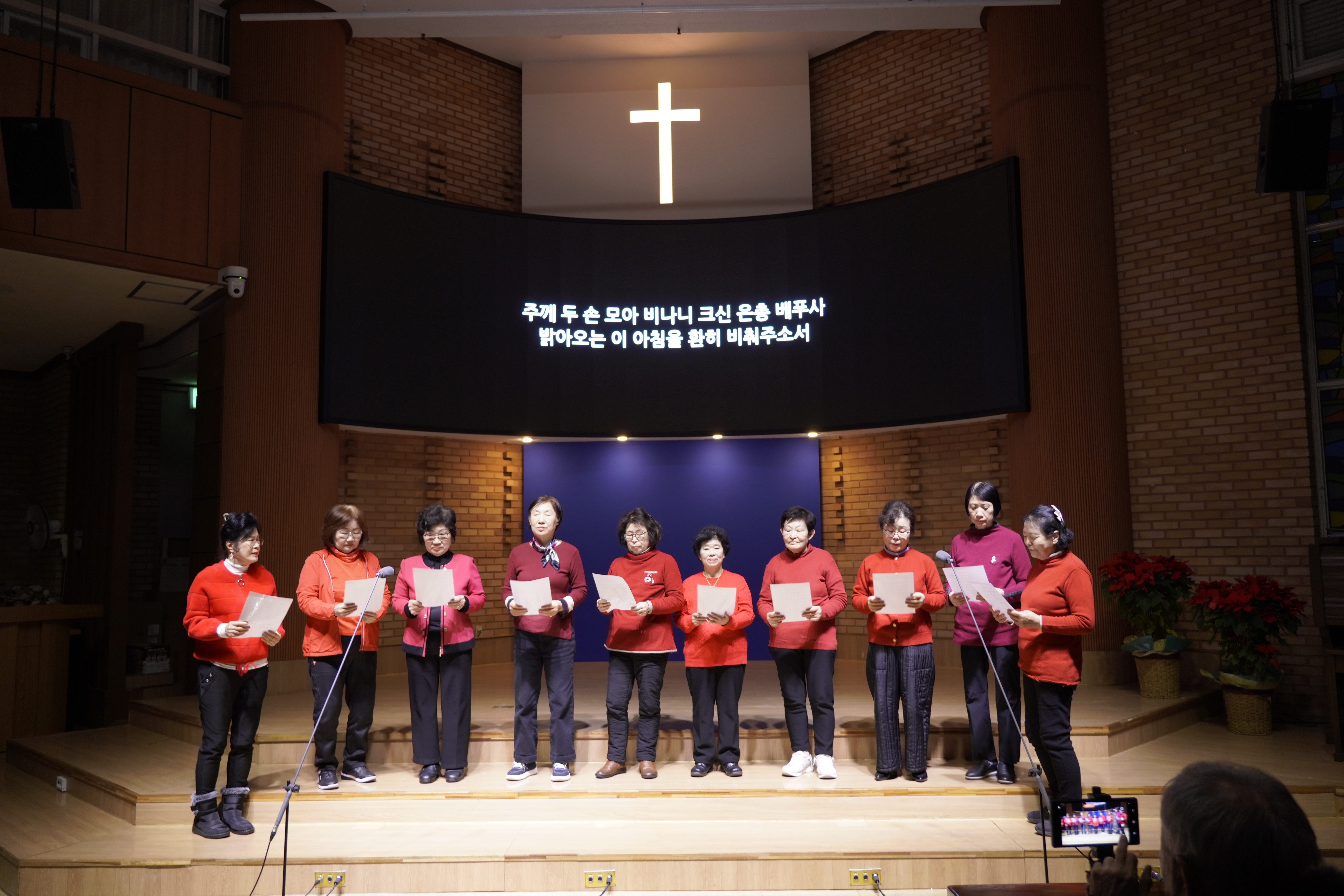 2 마리아회 - 사랑의 종소리.JPG