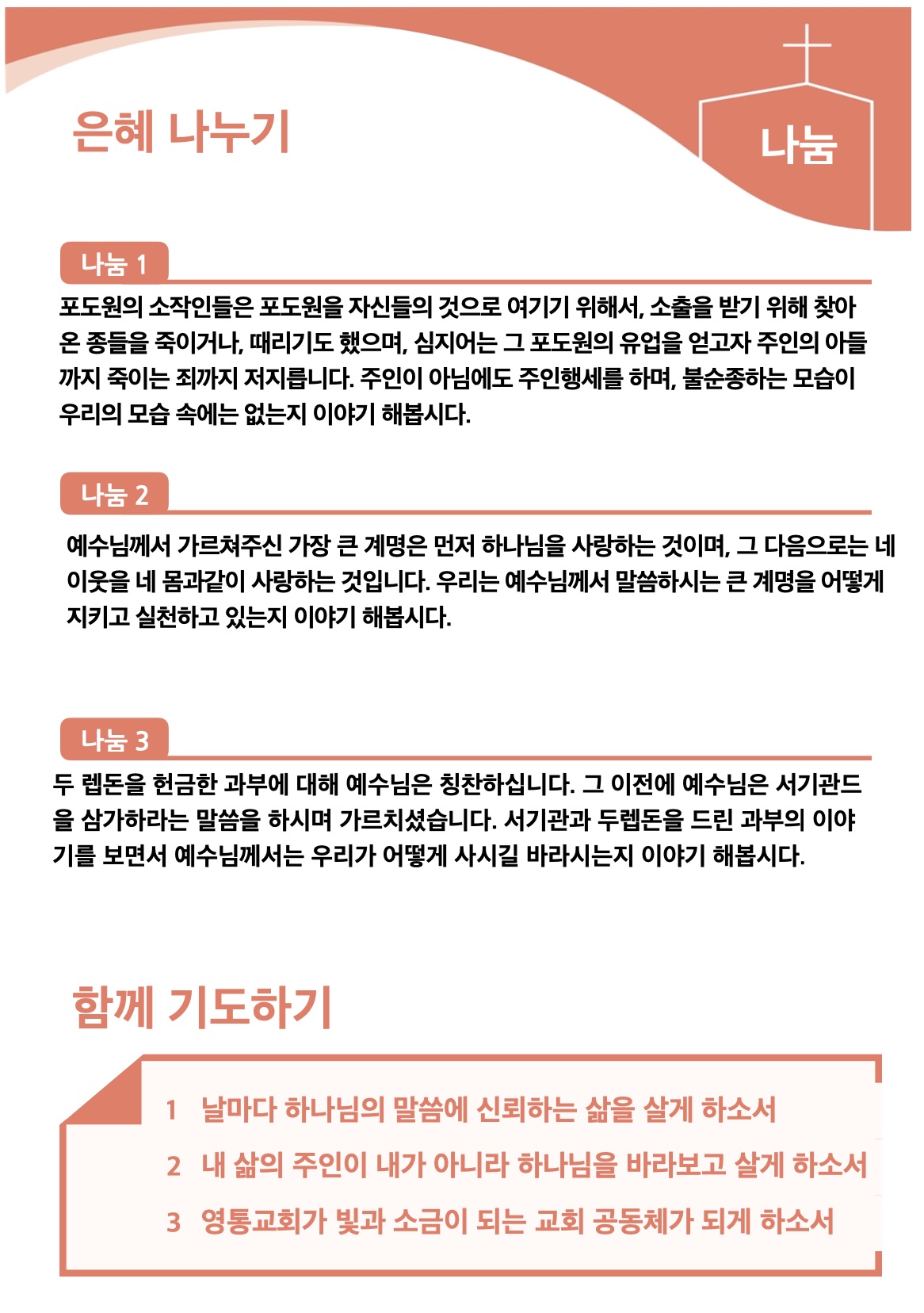 공과 1103 _02.jpg