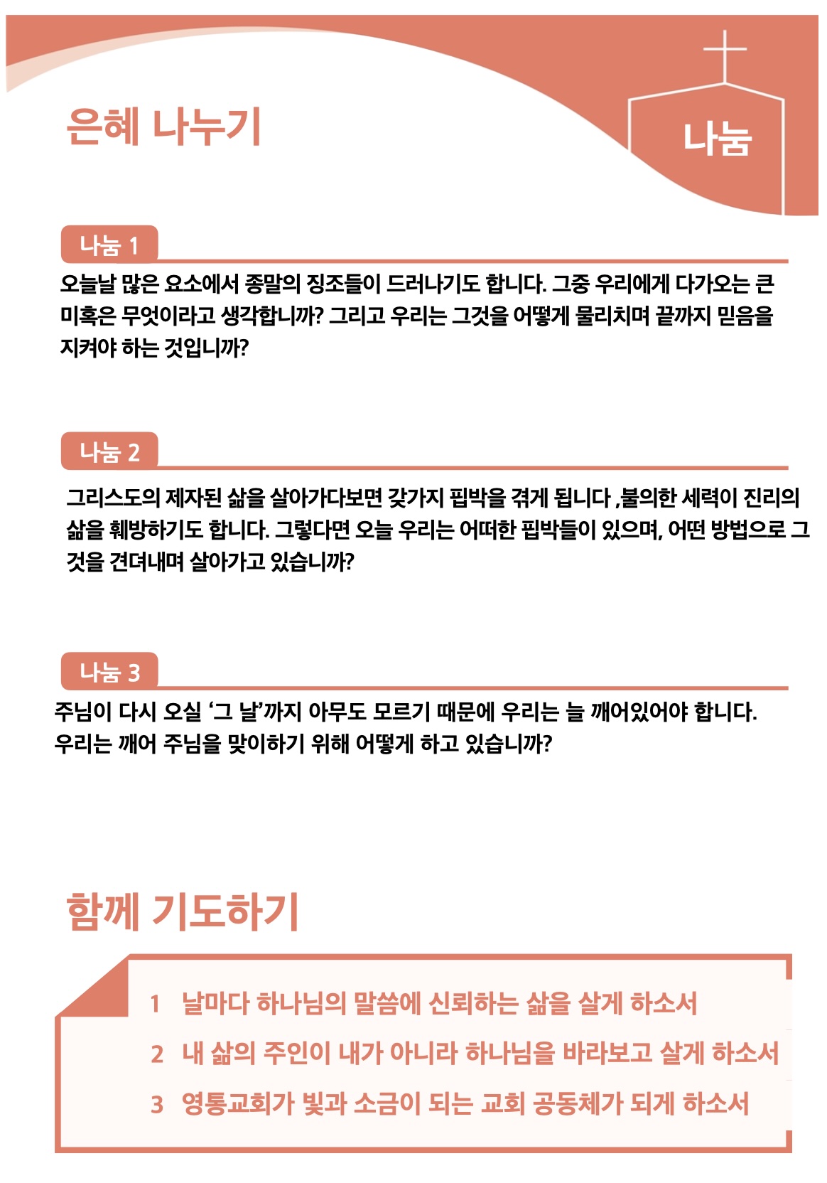 공과 1110 -02.jpg