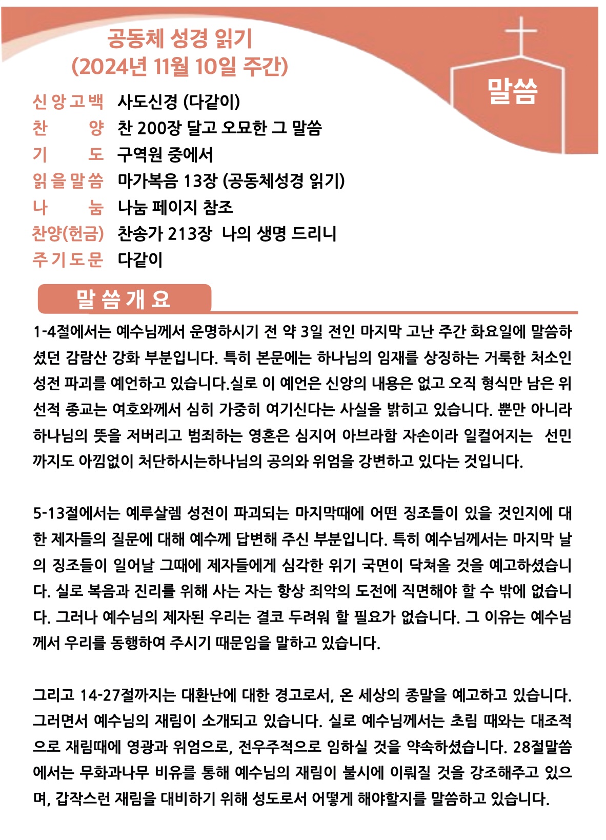 공과 1110 - 01.jpg