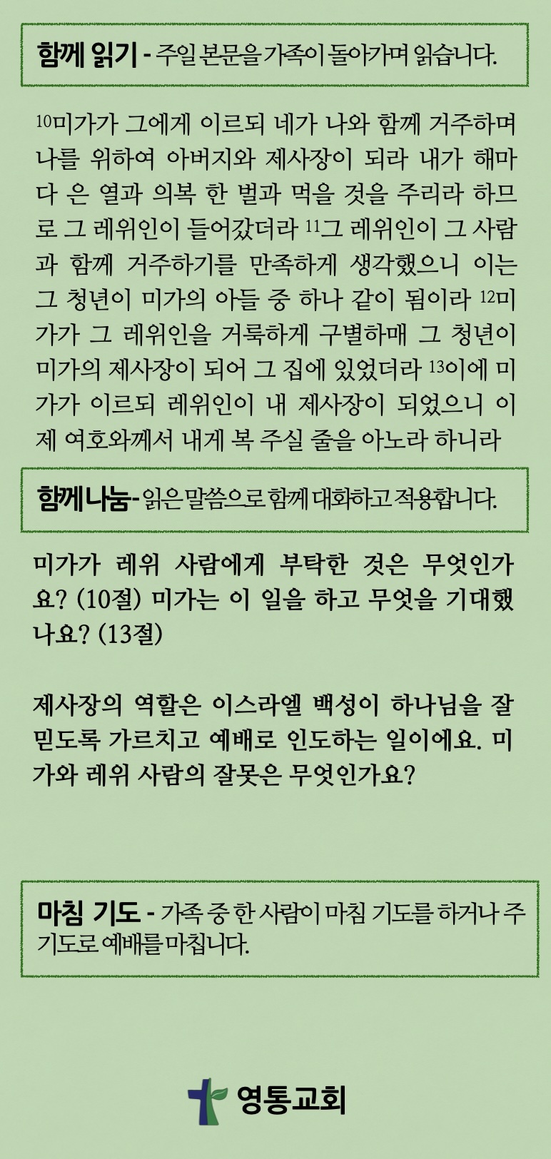 KakaoTalk_20261003_110928021_01.jpg