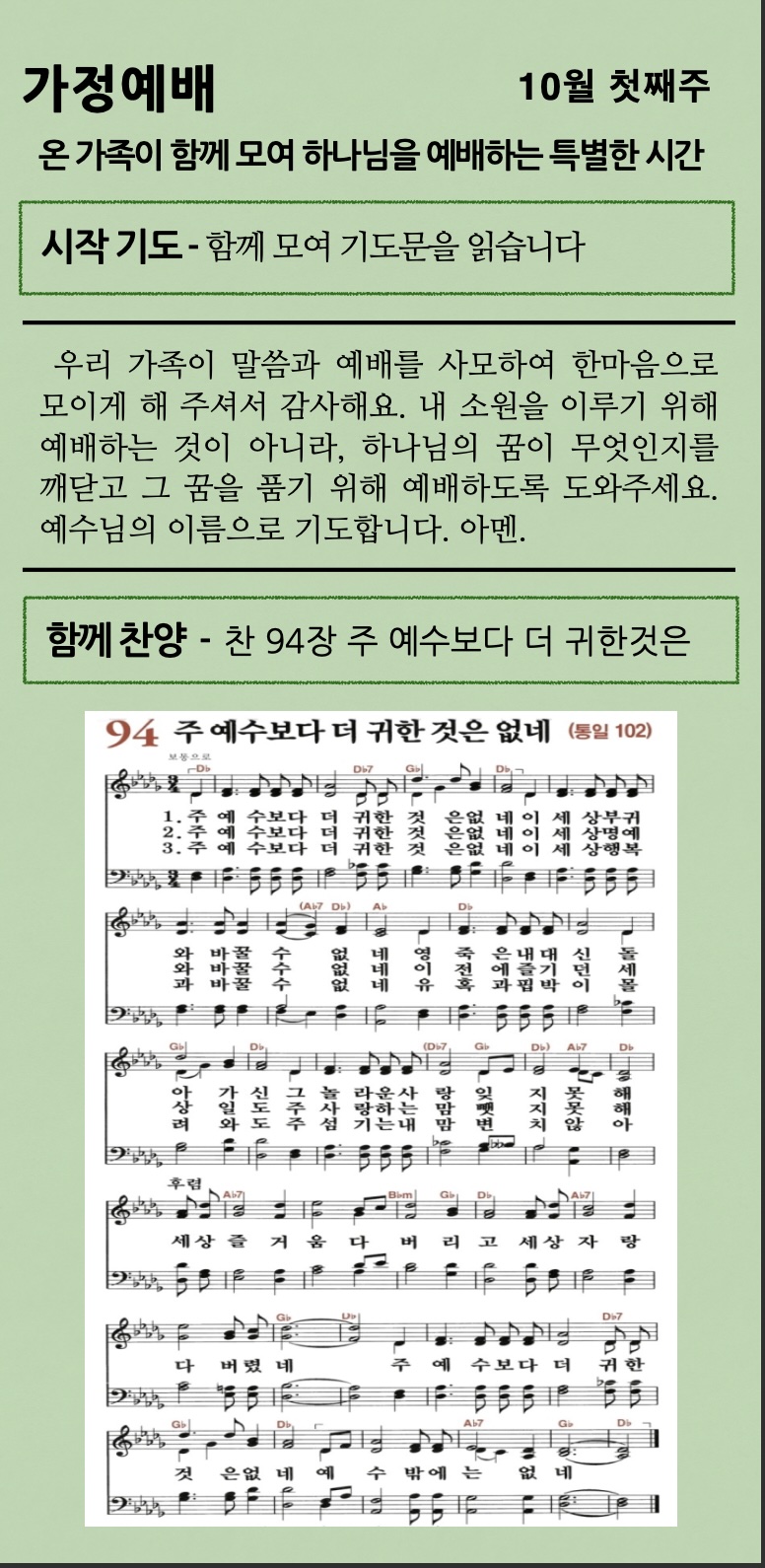 KakaoTalk_20261003_110928021.jpg